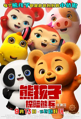 午夜国产在线视频
